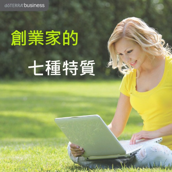 doTERRABus_Qualities-of-an-Entrepreneur_720X720-中文